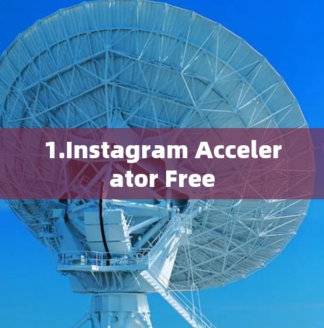 1.Instagram Accelerator Free