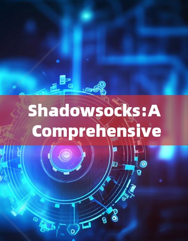 Shadowsocks:A Comprehensive VPN Solution Shadowsocks:A Comprehensive VPN Solution