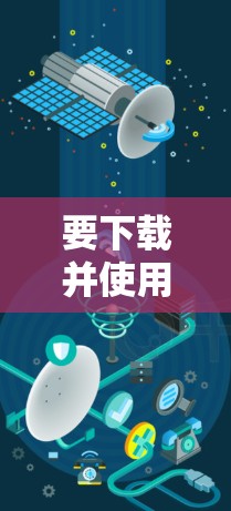 要下载并使用最新版本的Urban VPN软件客户端，您可以按照以下步骤进行
