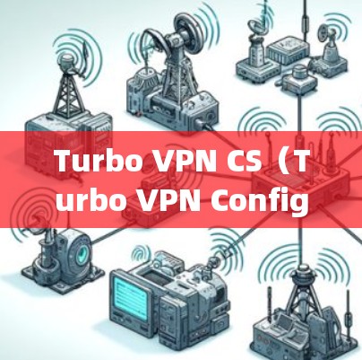 Turbo VPN CS(Turbo VPN Configuration Server)是Turbo VPN的电脑版,提供全面的VPN配置和管理功能。以下是详细的使用步骤和注意事项 Turbo VPN CS(Turbo VPN Configuration Server)是Turbo VPN的电脑版,提供全面的VPN配置和管理功能。以下是详细的使用步骤和注意事项
