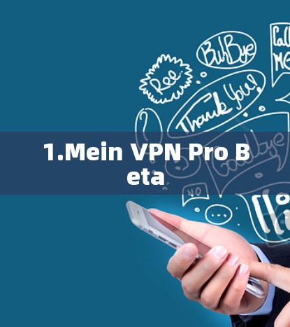 1.Mein VPN Pro Beta 1.Mein VPN Pro Beta