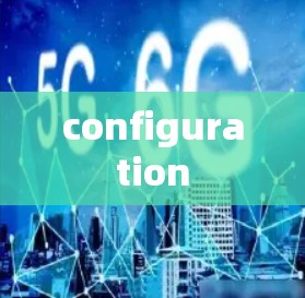configuration configuration