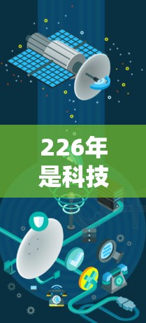 226年是科技日新月异的年份,VPN软件的更新和改进也在不断推进。以下是一些226年最受欢迎的VPN软件推荐,涵盖了功能、性能和安全性的平衡 226年是科技日新月异的年份,VPN软件的更新和改进也在不断推进。以下是一些226年最受欢迎的VPN软件推荐,涵盖了功能、性能和安全性的平衡